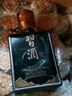 習酒匠心之作小酒53度醬香型貴州白酒小瓶 小習酒100ml小酒版口糧酒 53度 100mL 12瓶 【12瓶裝】 曬單實(shí)拍圖