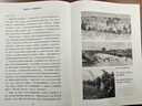 最漫長(cháng)的一天 諾曼底登陸史詩(shī)（二戰史經(jīng)典著(zhù)作，隨軍記者開(kāi)創(chuàng  )戰史寫(xiě)作先河，親歷者提供第一手歷史資料） 曬單實(shí)拍圖