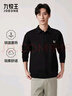 九牧王男士衛衣男【男女同款蓄熱POLO領(lǐng)衛衣】25秋冬季時(shí)尚修身上衣男 曬單實(shí)拍圖