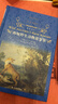 經(jīng)典譯林：西頓野生動(dòng)物故事集 增補附贈《動(dòng)物英雄》三大名篇 曬單實(shí)拍圖