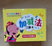 幼小銜接口算題卡片共270張 一年級口算題卡幼兒學(xué)前班口算天天練100以?xún)燃訙p法算數全套上冊數學(xué)題幼兒園官方正版10 20以?xún)染毩晝允當祵W(xué)思維訓練題50幼兒園中大班算數本教材全套每日一練官方正版 曬單實(shí)拍圖