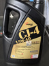 龍潤潤滑油柴油機油CJ-4 15W-40國六濰柴玉柴江鈴江淮四季通用4L升京東自營(yíng) 曬單實(shí)拍圖