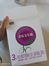 君樂(lè )寶至臻400克奶粉3段嬰幼兒配方奶粉三段12-36月齡 3段盒裝400g 曬單實(shí)拍圖
