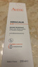 雅漾（Avene）AD膏霜200ml舒緩干癢泛紅肌膚面霜乳液敏感肌法國進(jìn)口男女禮物 曬單實(shí)拍圖