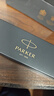 派克（PARKER）生日禮物鋼筆墨水筆高端商務(wù)送禮定制刻字節日畢業(yè)禮物成人禮練字筆紀念品獎品文具金屬筆熱門(mén)商品 威雅XL經(jīng)典黑金夾墨水筆+定制專(zhuān)拍 曬單實(shí)拍圖
