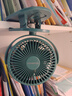 艾美特（AIRMATE）小風(fēng)扇桌面便攜式小型電風(fēng)扇充電辦公宿舍學(xué)生床頭夾扇臺夾扇 【插電款/二檔】綠色 曬單實(shí)拍圖