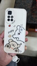 天美嘉 適用紅米note11手機殼note11pro+情侶線(xiàn)條小狗好看全包硅膠軟殼防摔散熱可愛(ài)創(chuàng  )意卡通女款高顏值 古董白P-PUPPY線(xiàn)條小狗白【配吊墜掛繩】 紅米NOTE115G 曬單實(shí)拍圖