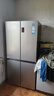海爾（Haier）「家宴系列」465L十字門(mén)冰箱風(fēng)冷無(wú)霜一級能效抗菌凈味BCD-465WGHTDE9S9家電國家補貼 曬單實(shí)拍圖