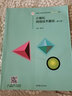 計(jì)算機(jī)網(wǎng)絡(luò)技術(shù)基礎(chǔ)（第3版） 曬單實(shí)拍圖