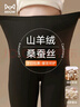 貓人【A類(lèi)嬰兒級一等品】孕婦保暖褲女秋冬打底褲全孕期產(chǎn)后高腰秋褲 曬單實(shí)拍圖