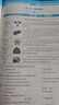 2025新款版沸騰英語(yǔ)三合一限時(shí)訓練 3合1廣東省七八年級九年級中考閱讀理解完形填空短文填空語(yǔ)法 初一二初三英語(yǔ)專(zhuān)項訓練廣東專(zhuān)用 中考 英語(yǔ)三合一限時(shí)訓練 廣東專(zhuān)用 曬單實(shí)拍圖