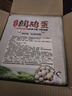 純糧散養鷓鴣蛋飛龍蛋寶寶輔食無(wú)抗無(wú)激蛋60枚 曬單實(shí)拍圖