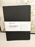 嘉然恒高端黑色商務(wù)筆記本本子B5記事本高顏值PU皮面本16K加厚內芯辦公文具工作日志會(huì )議記錄本可定制 曬單實(shí)拍圖
