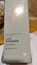 自然堂 眼霜 淡化眼部細紋提亮眼周補水保濕化妝品女 雪潤晶澈眼霜20g 曬單實(shí)拍圖