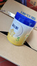 飛鶴星飛帆 嬰幼兒配方奶粉3段(1-3歲) 700g*6 專(zhuān)利OPO 育兒補貼 曬單實(shí)拍圖