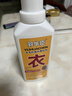 羽華臣大衣 羊毛衫縮水還原劑羊毛衫桑蠶絲中和柔順劑縮水蓬松劑 羊毛衫縮水蓬松劑一瓶裝 曬單實(shí)拍圖