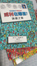 【新華書(shū)店】迷宮大偵探皮埃爾全3冊套裝 威利在哪里 守護天空之城的迷宮蛋 3-6-8-10歲 8開(kāi)精裝 益智游戲書(shū)兒童繪本 專(zhuān)注力觀(guān)察力記憶力啟蒙認知玩具書(shū) 視覺(jué)發(fā)現游戲雙語(yǔ) 浪花朵朵 【威利在哪里】 曬單實(shí)拍圖