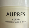 歐珀萊（AUPRES）新年禮物澄凈清盈卸妝膏 深層臉部清潔保濕舒緩控油敏感肌適用 卸妝膏 100ml 曬單實(shí)拍圖