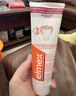 ELMEX艾美適青少年12-18歲高氟正畸專(zhuān)用牙膏牙刷兒童套裝(75ml+牙刷*1) 曬單實(shí)拍圖