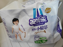 安兒樂(lè )（Anerle）小輕芯拉拉褲XL64片(12-17kg)超薄透氣【品牌直供 安心品質(zhì)】 曬單實(shí)拍圖