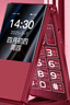 金立G4000毫安 老年手機4G全網(wǎng)通翻蓋老年機超長(cháng)待機大字體大聲音大屏按鍵老人機老年人專(zhuān)用手機 紅色 曬單實(shí)拍圖