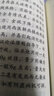 青蒿鱉甲湯 曬單實拍圖