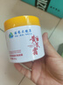 dyey老國貨黃芪霜保濕乳液面霜老牌子國貨提亮改善暗沉護膚品潤膚200g 曬單實(shí)拍圖