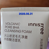 悅詩(shī)風(fēng)吟（Innisfree）火山泥洗面奶150g*2水楊酸泡沫男士女士控油護膚泡沫圣誕節禮物 曬單實(shí)拍圖
