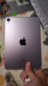 Apple 蘋(píng)果平板電腦 iPad mini6 2021新款 8.3英寸 二手平板電腦 紫色 256G 曬單實(shí)拍圖
