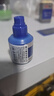 得力(deli)物流辦公記號筆墨水 適配可加墨記號筆S552 藍色12ml S632 曬單實(shí)拍圖