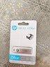 惠普256GB USB3.2 U盤(pán) x796w 香檳金 高速商務(wù)U盤(pán) 多功能學(xué)習辦公優(yōu)盤(pán) 曬單實(shí)拍圖