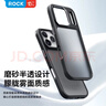 ROCK適用蘋(píng)果17手機殼iphone17保護套鏡頭防摔防滑耐刮半透明磨砂親膚全包純色硅膠超薄高級感男女款灰 曬單實(shí)拍圖