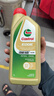 嘉實(shí)多（Castrol）保養單次卡 含機油機濾工時(shí) 極護 A3/B4 SP 0W-40 5L 亞太版 曬單實(shí)拍圖