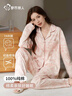 都市麗人女士睡衣女100%純棉長(cháng)袖長(cháng)褲寬松舒適秋季家居服可外穿 粉色 XL 曬單實(shí)拍圖