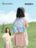 SHUKIKU樂(lè )兜兜兒童公仔雙肩包幼兒園書(shū)包小學(xué)生防潑水背包 海鹽茄紫 S+ 曬單實(shí)拍圖