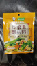 白象炒菜王調味炒菜料炒粉炒面煲湯燒烤拌餡料家用調味品240g 曬單實(shí)拍圖