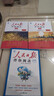 [官方指定正版] 套裝2冊 初中人民日報伴你閱讀七年級上冊+下冊 初中語(yǔ)文寫(xiě)作素材優(yōu)美句子積累金句閱讀理解專(zhuān)項訓練書(shū)閱讀能力訓練 品鑒文學(xué)作品 提升語(yǔ)文素養 提高寫(xiě)作能力 曬單實(shí)拍圖