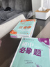 2026初中必刷題九年級下冊上冊2025秋新版同步練習冊人教版初三9年級教材同步輔導資料書(shū)理想樹(shù) 九下英語(yǔ)【人教版】有單選版-26春 曬單實(shí)拍圖