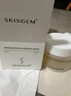 SKISGEM睡眠面膜100g蝦青素提亮去黃抗皺緊致免洗德國進(jìn)口生日禮物 曬單實(shí)拍圖