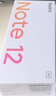 小米（MI）Redmi  紅米note12 5手機 120Hz OLED屏幕  5000mAh長(cháng)續航 時(shí)光藍 6GB+128GB 曬單實(shí)拍圖