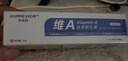 華美科 HURMEVKOR眼霜淡化細紋提拉緊致黑眼圈視黃醇眼霜40歲以上女35歲50抗皺1盒 曬單實(shí)拍圖