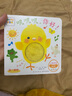 【點(diǎn)讀版】小雞球球觸感玩具書(shū) 成長(cháng)繪本系列全5冊  嘰嘰嘰你好立體觸摸發(fā)聲洞洞認知雞寶寶的故事嬰兒?jiǎn)⒚?-2-3歲小雞球球豚小蒙點(diǎn)讀筆配套繪本 小雞球球觸感玩具書(shū)：全5冊（點(diǎn)讀版） 曬單實(shí)拍圖