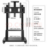 貝石 移動(dòng)電視支架落地掛架視頻會(huì )議電視掛架推車(chē)適用于海信索尼創(chuàng  )維酷開(kāi)TCL等電視架子立式廣告機架子 42-86英寸 底座加強視聽(tīng)雙收 曬單實(shí)拍圖