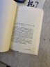 Python金融大數據分析 第2版(異步圖書(shū)出品) 曬單實(shí)拍圖