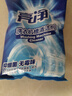 亮凈洗衣機清潔劑125g×4滾筒波輪洗衣機槽清洗劑活氧抑菌除垢祛味 曬單實(shí)拍圖