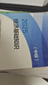 備考2026 中級經(jīng)濟師2025教材+2026環(huán)球歷年真題 建筑與房地產(chǎn)經(jīng)濟專(zhuān)業(yè)知識與實(shí)務(wù)+經(jīng)濟基礎知識（套裝6冊）中國人事出版社含2024年真題 曬單實(shí)拍圖