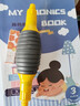 手動(dòng)吸油器抽油神器汽車(chē)吸油管抽油器抽水器汽油加油抽油管抽油泵 整套黃色氣囊【1米管+氣囊+卡扣+流量閥】 曬單實(shí)拍圖