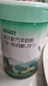 百躍益貝比羊奶粉新國標OPO雙益嬰幼兒配方3段750克(適合12-36個(gè)月) 曬單實(shí)拍圖