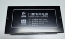 ?？低暎℉IKVISION）門(mén)禁電源 12V5A 穩壓電源門(mén)禁樓宇公司對講專(zhuān)用電源門(mén)禁電源控制器 門(mén)禁電源12V/5A  | 可帶?？等四槞C（外采） 曬單實(shí)拍圖