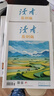 讀者原創(chuàng  )版雜志 2026年1月起訂閱 1年共12期 文學(xué)愛(ài)好者讀物 生活感悟 青春文學(xué)人物傳記 人生感悟心靈雞湯青春散文原創(chuàng  ) 文學(xué)文摘期刊雜志書(shū)籍 雜志鋪每月快遞 曬單實(shí)拍圖